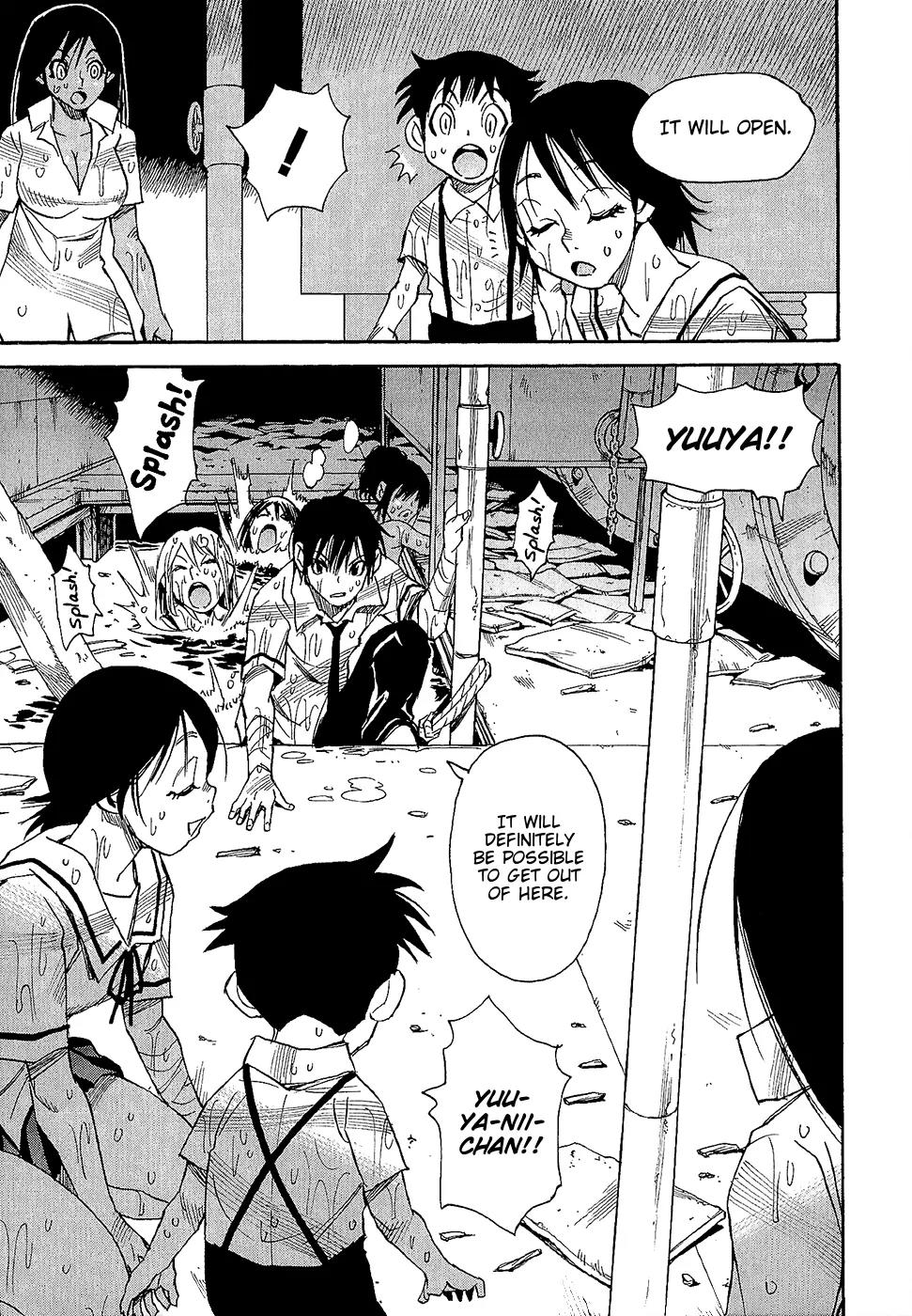 Mouryou no Yurikago Chapter 39 page 12 - Chapter 39: You Won't Get Back Anymore