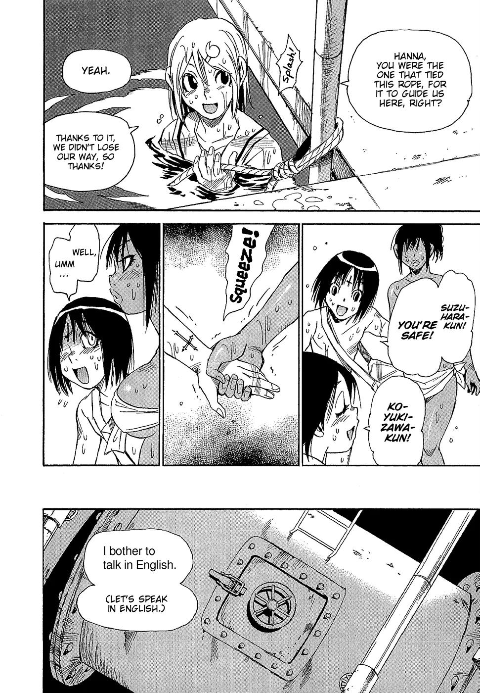 Mouryou no Yurikago Chapter 39 page 13 - Chapter 39: You Won't Get Back Anymore