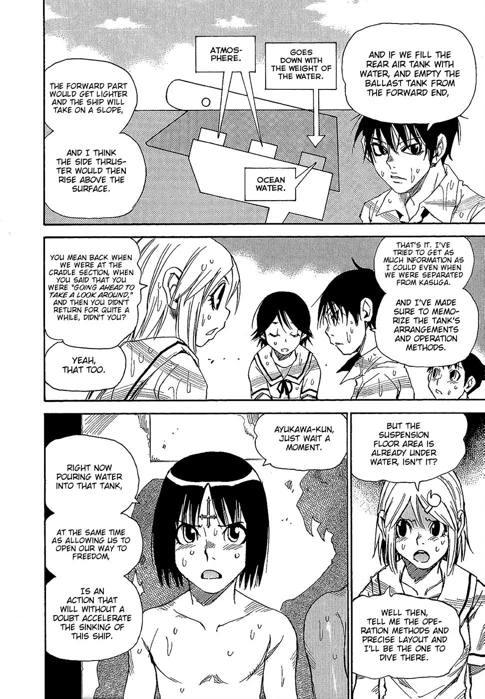 Mouryou no Yurikago Chapter 39 page 15 - Chapter 39: You Won't Get Back Anymore
