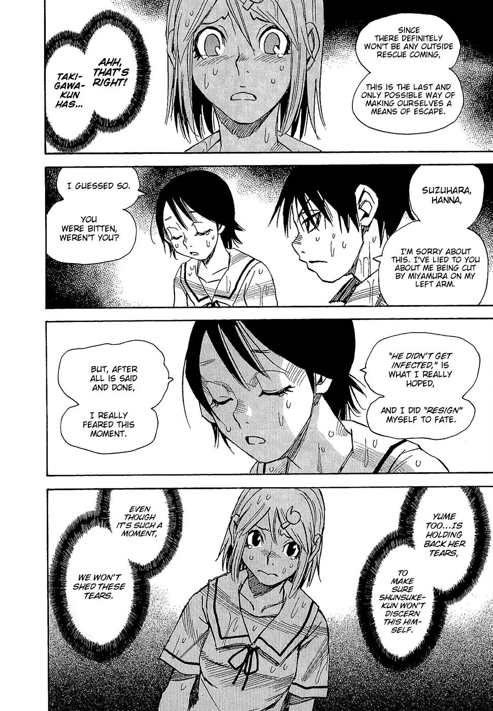 Mouryou no Yurikago Chapter 39 page 17 - Chapter 39: You Won't Get Back Anymore