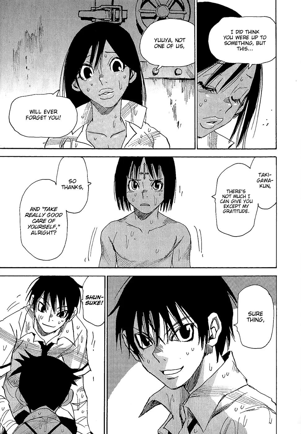 Mouryou no Yurikago Chapter 39 page 18 - Chapter 39: You Won't Get Back Anymore