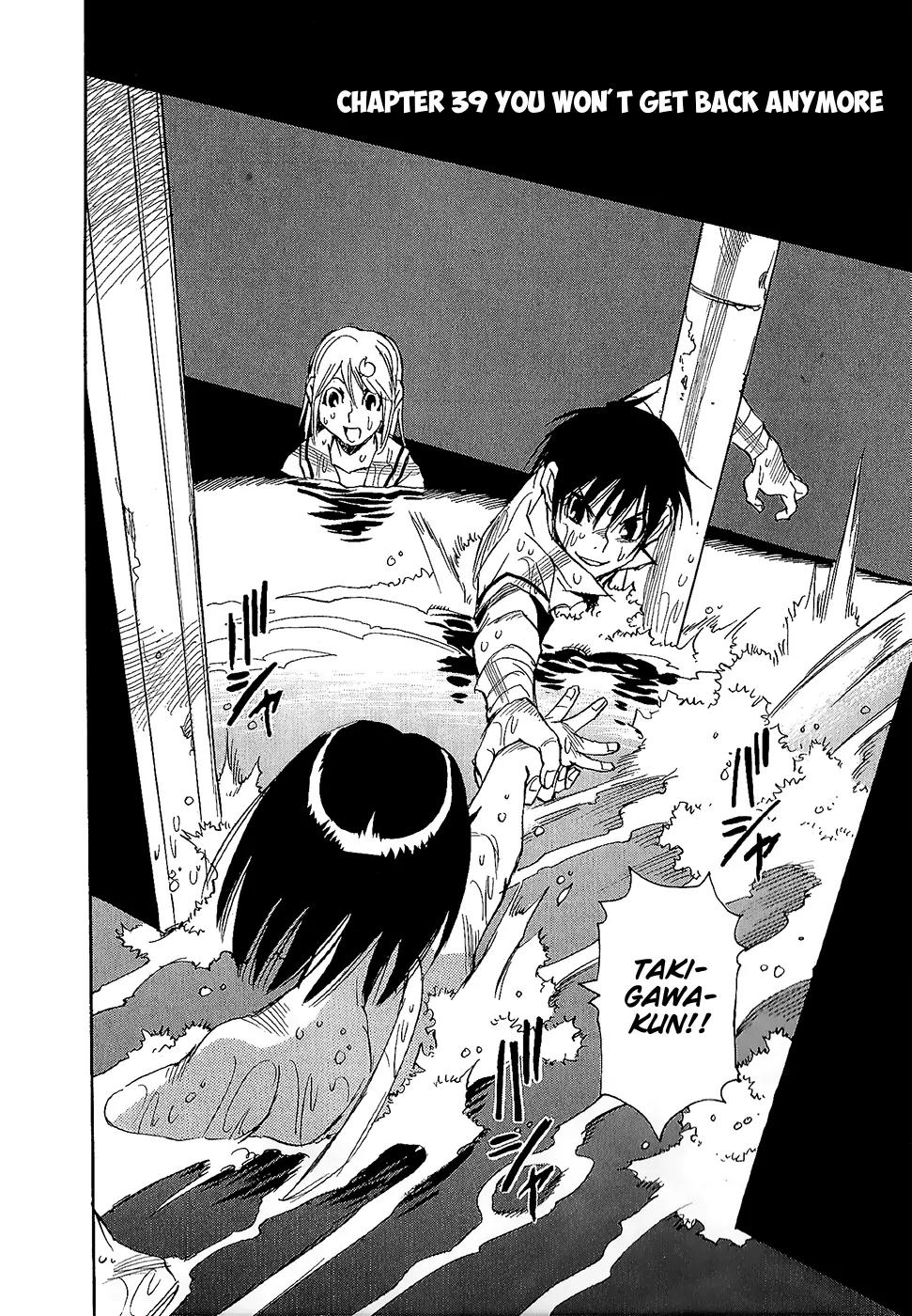 Mouryou no Yurikago Chapter 39 page 4 - Chapter 39: You Won't Get Back Anymore
