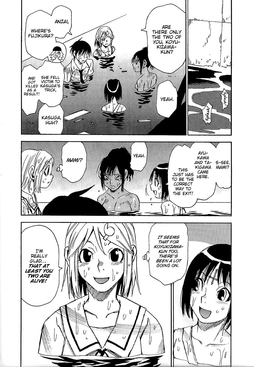 Mouryou no Yurikago Chapter 39 page 5 - Chapter 39: You Won't Get Back Anymore
