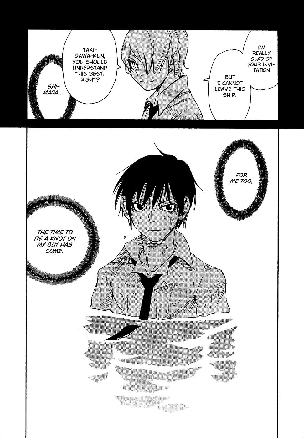 Mouryou no Yurikago Chapter 39 page 7 - Chapter 39: You Won't Get Back Anymore
