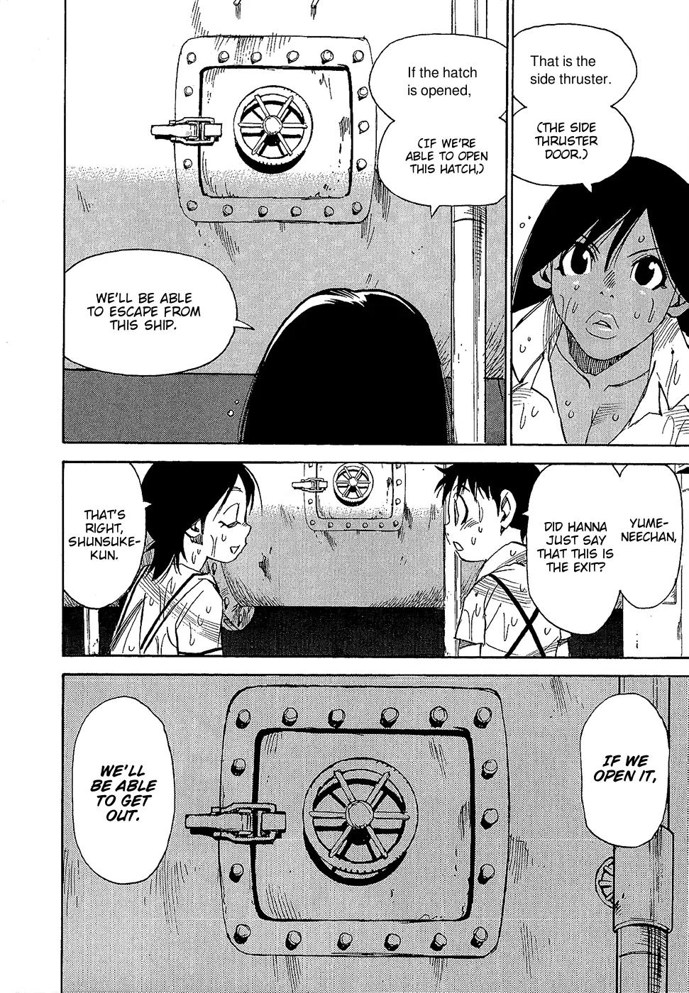 Mouryou no Yurikago Chapter 39 page 9 - Chapter 39: You Won't Get Back Anymore