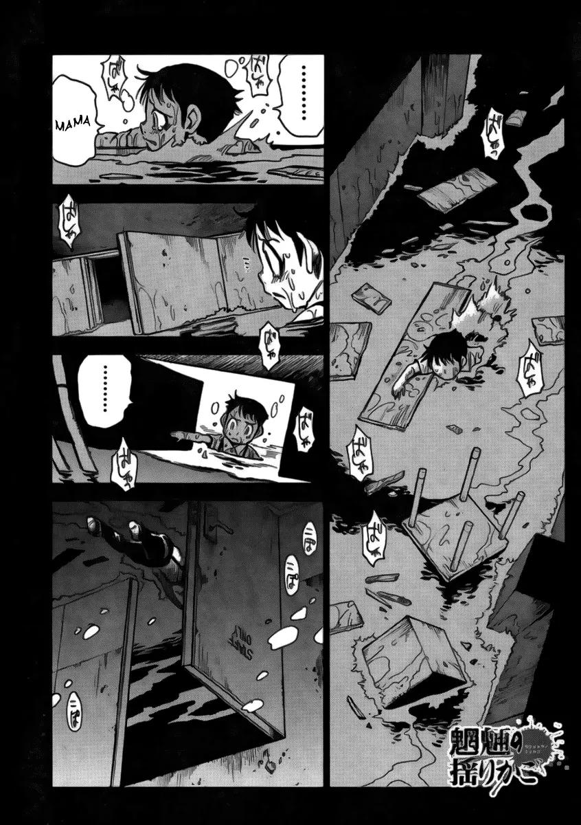 Mouryou no Yurikago Chapter 4 page 1 - Chapter 4: Just 'Who'?