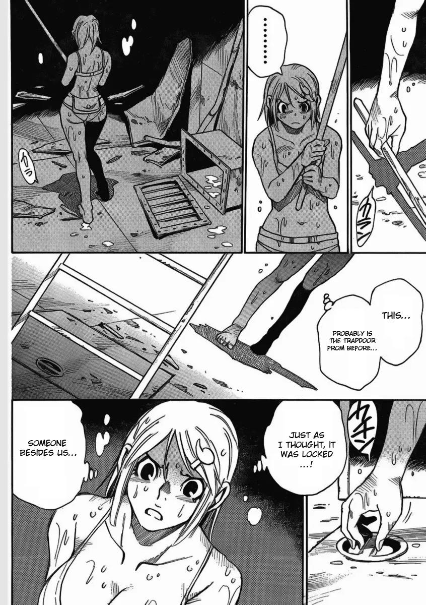 Mouryou no Yurikago Chapter 4 page 14 - Chapter 4: Just 'Who'?