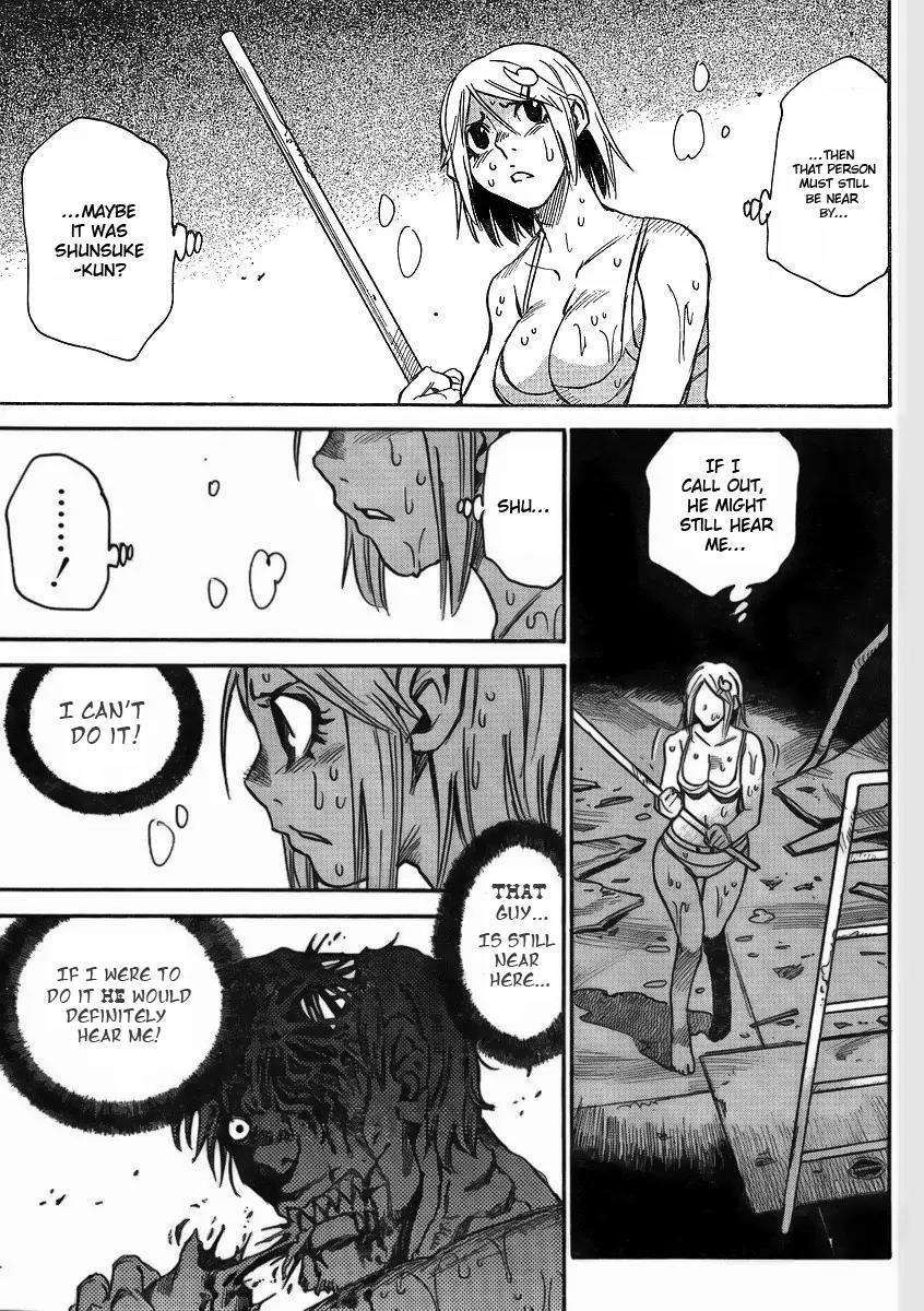 Mouryou no Yurikago Chapter 4 page 15 - Chapter 4: Just 'Who'?