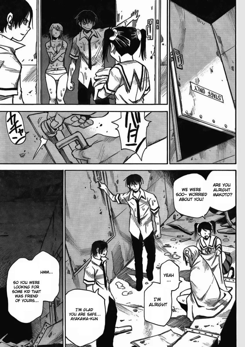 Mouryou no Yurikago Chapter 4 page 19 - Chapter 4: Just 'Who'?