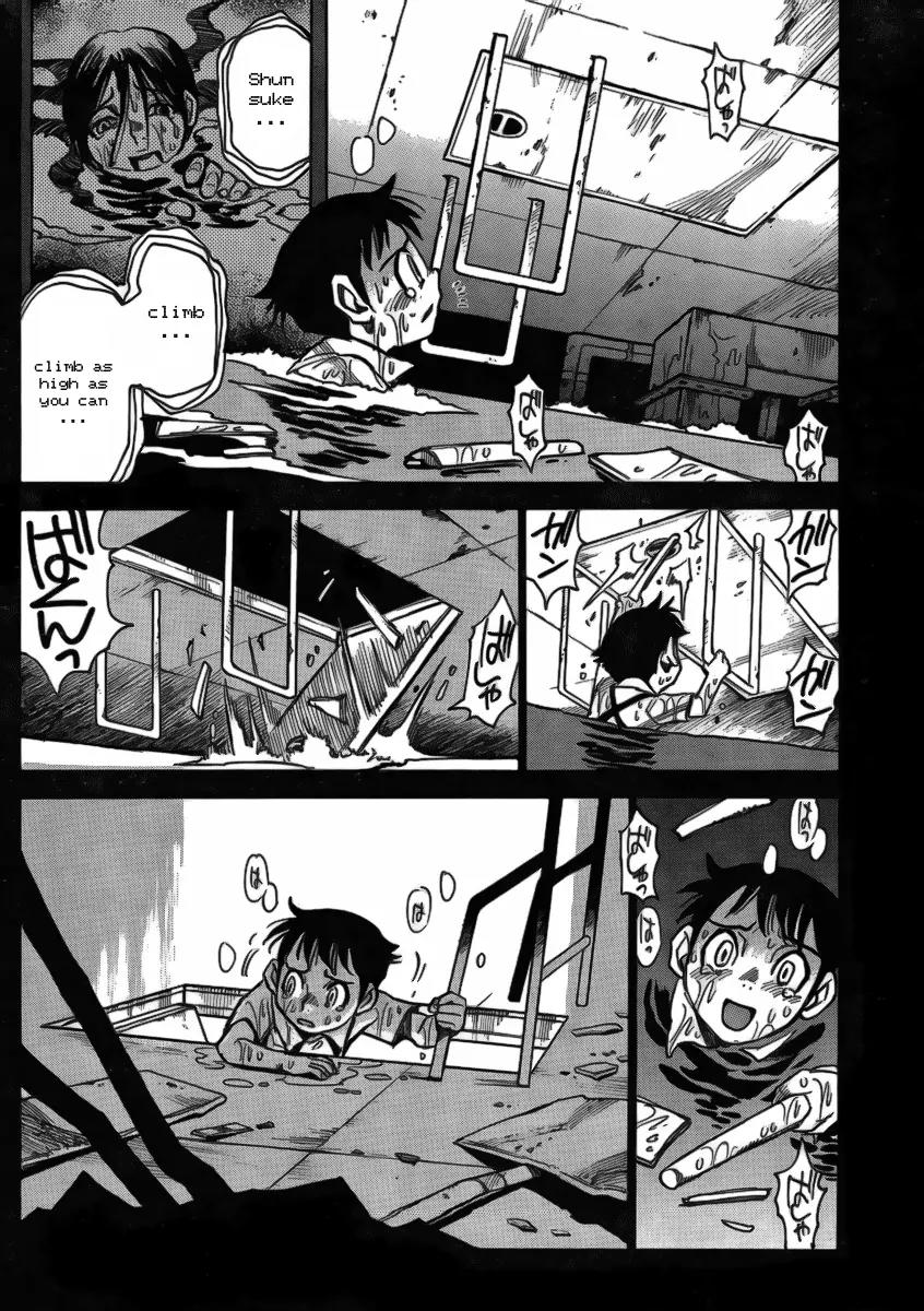 Mouryou no Yurikago Chapter 4 page 2 - Chapter 4: Just 'Who'?