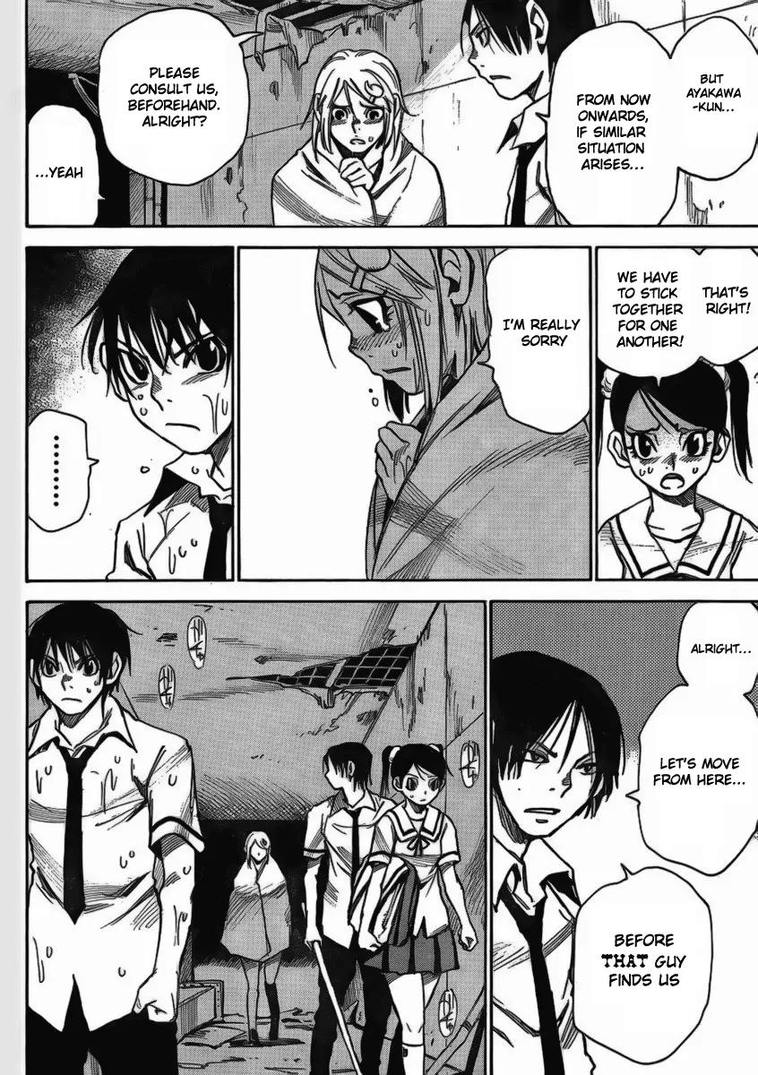 Mouryou no Yurikago Chapter 4 page 20 - Chapter 4: Just 'Who'?