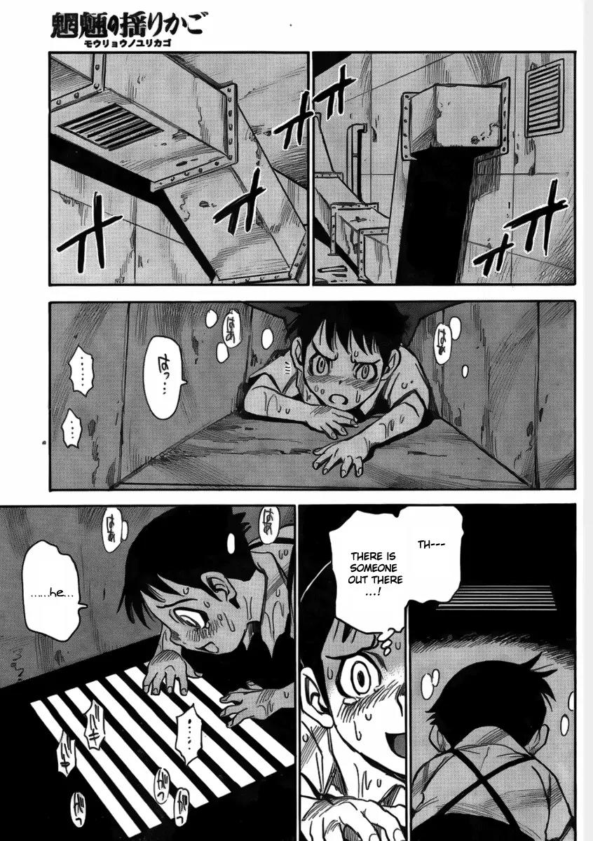 Mouryou no Yurikago Chapter 4 page 23 - Chapter 4: Just 'Who'?