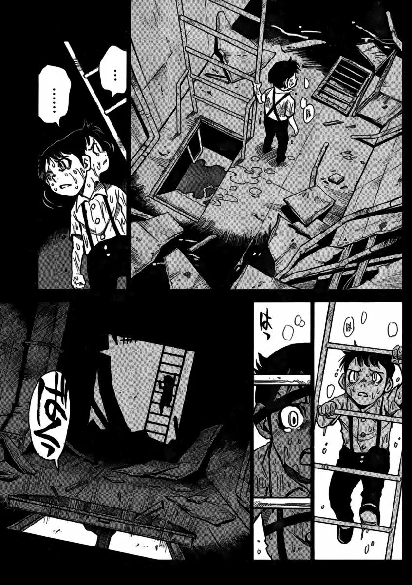 Mouryou no Yurikago Chapter 4 page 3 - Chapter 4: Just 'Who'?