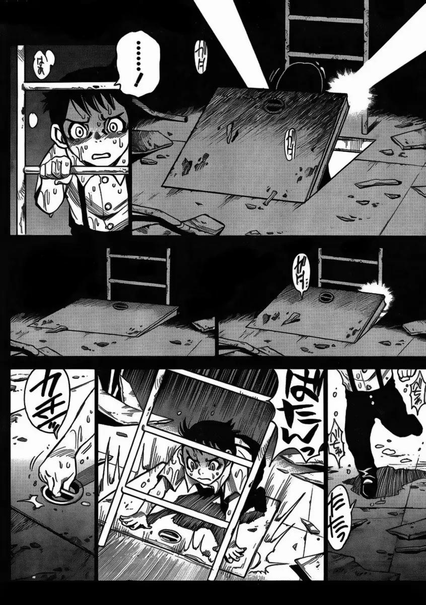 Mouryou no Yurikago Chapter 4 page 4 - Chapter 4: Just 'Who'?