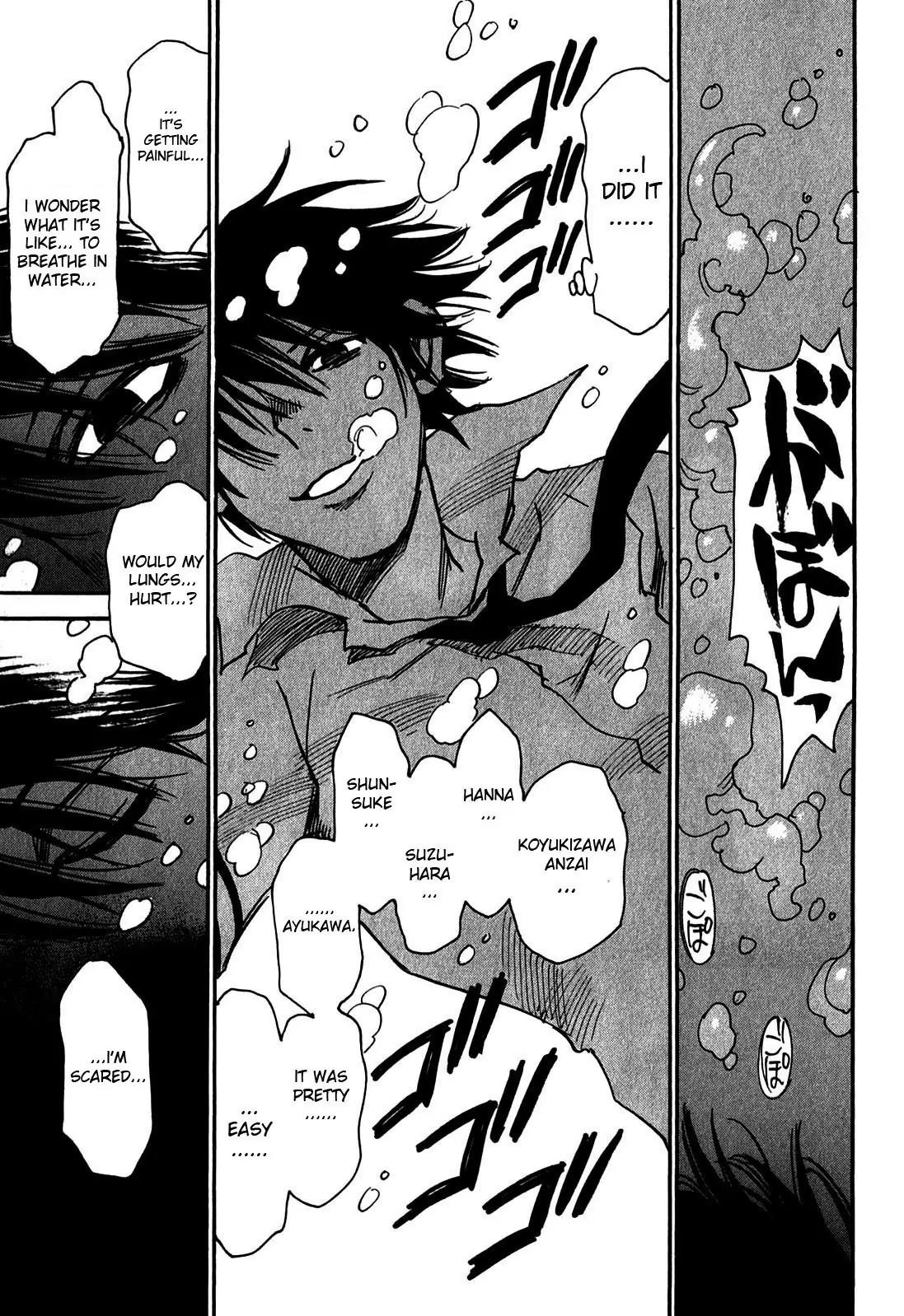 Mouryou no Yurikago Chapter 40 page 11 - Chapter 40: Let's Sleep, Like We Did Back Then