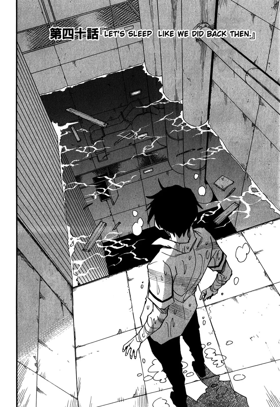 Mouryou no Yurikago Chapter 40 page 2 - Chapter 40: Let's Sleep, Like We Did Back Then