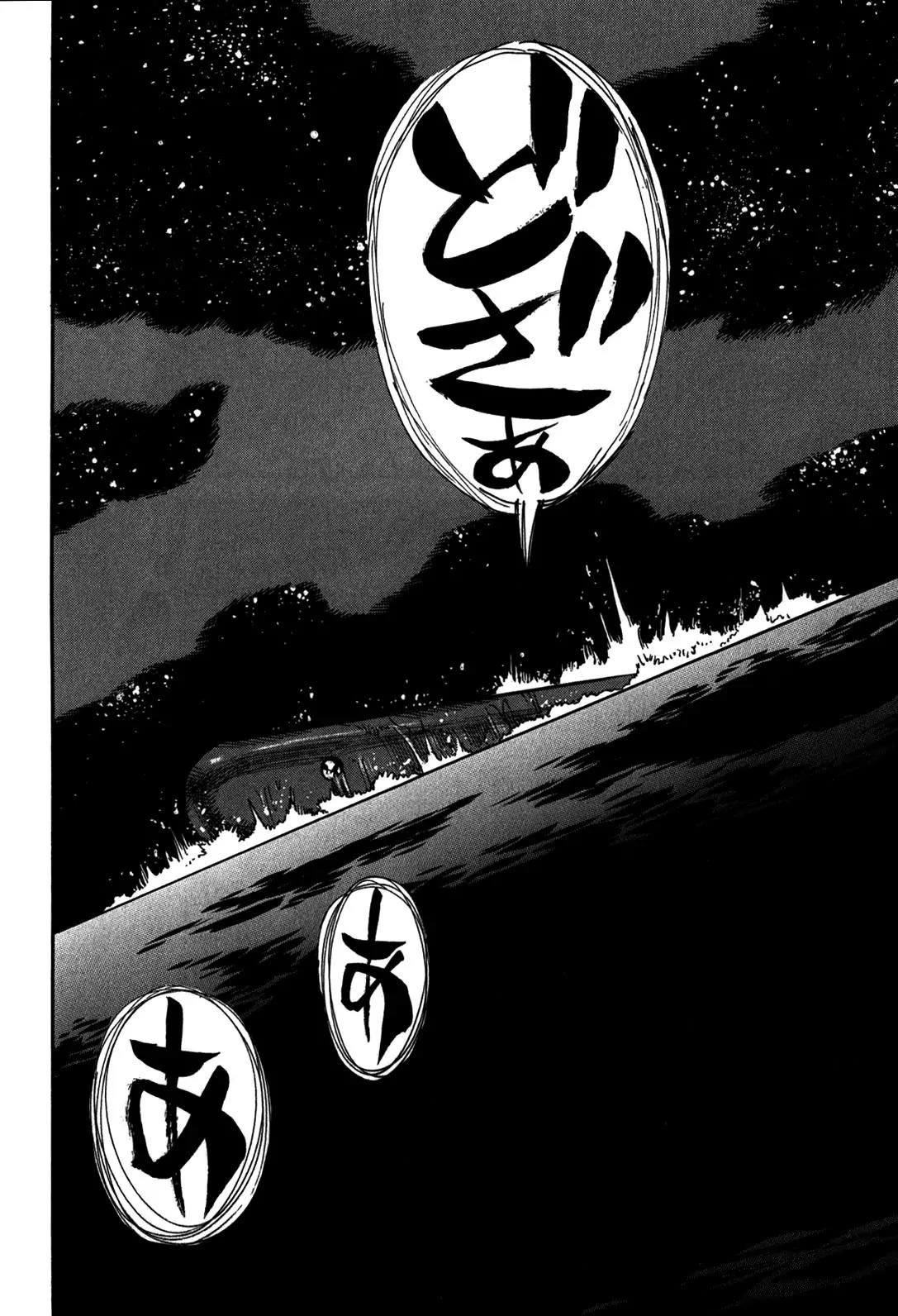 Mouryou no Yurikago Chapter 40 page 22 - Chapter 40: Let's Sleep, Like We Did Back Then