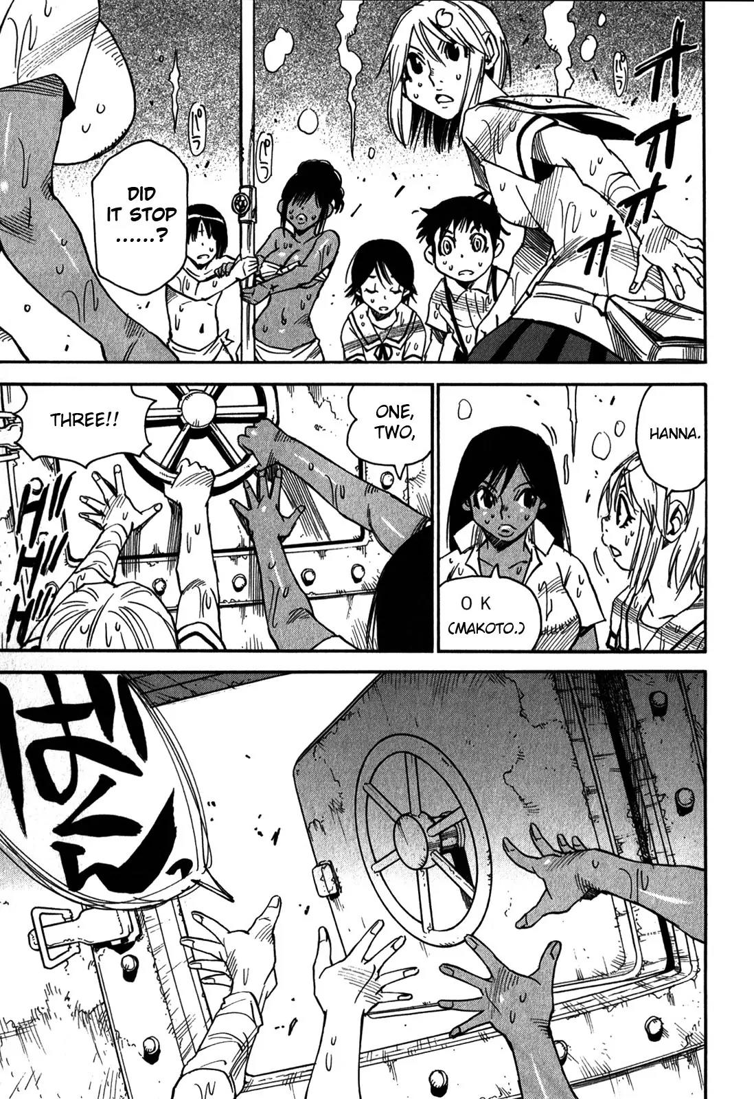 Mouryou no Yurikago Chapter 40 page 23 - Chapter 40: Let's Sleep, Like We Did Back Then
