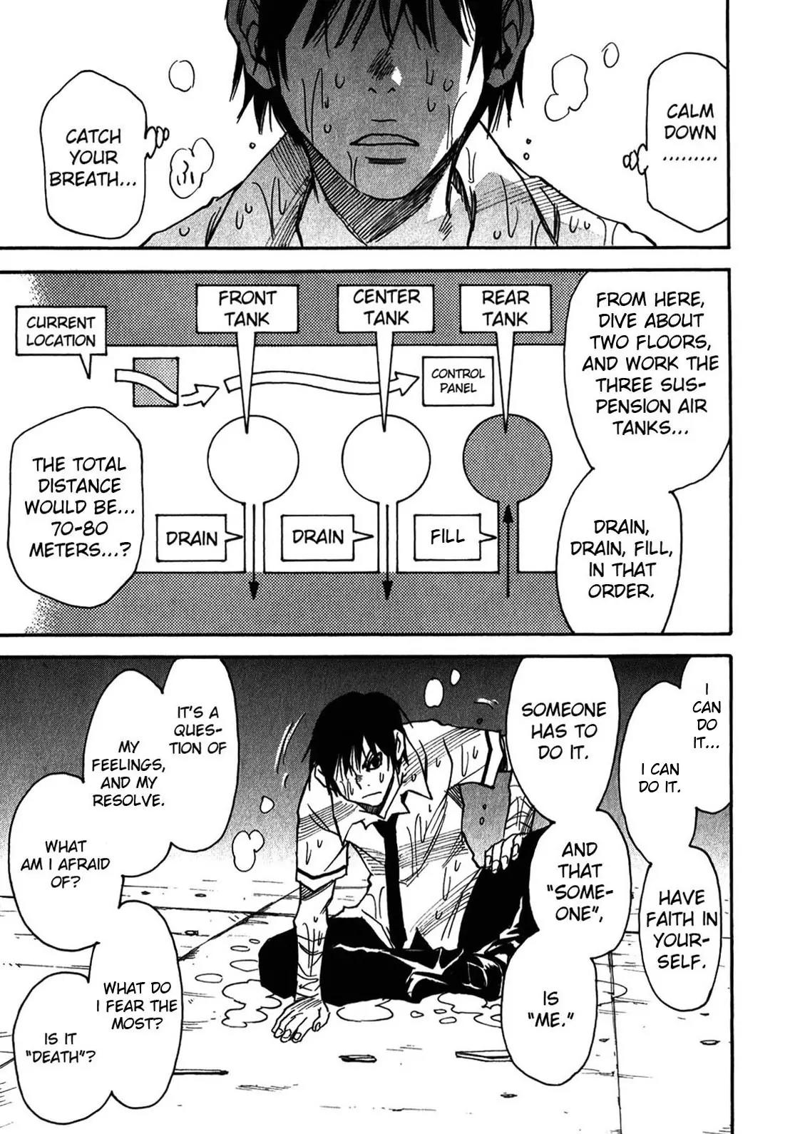 Mouryou no Yurikago Chapter 40 page 3 - Chapter 40: Let's Sleep, Like We Did Back Then