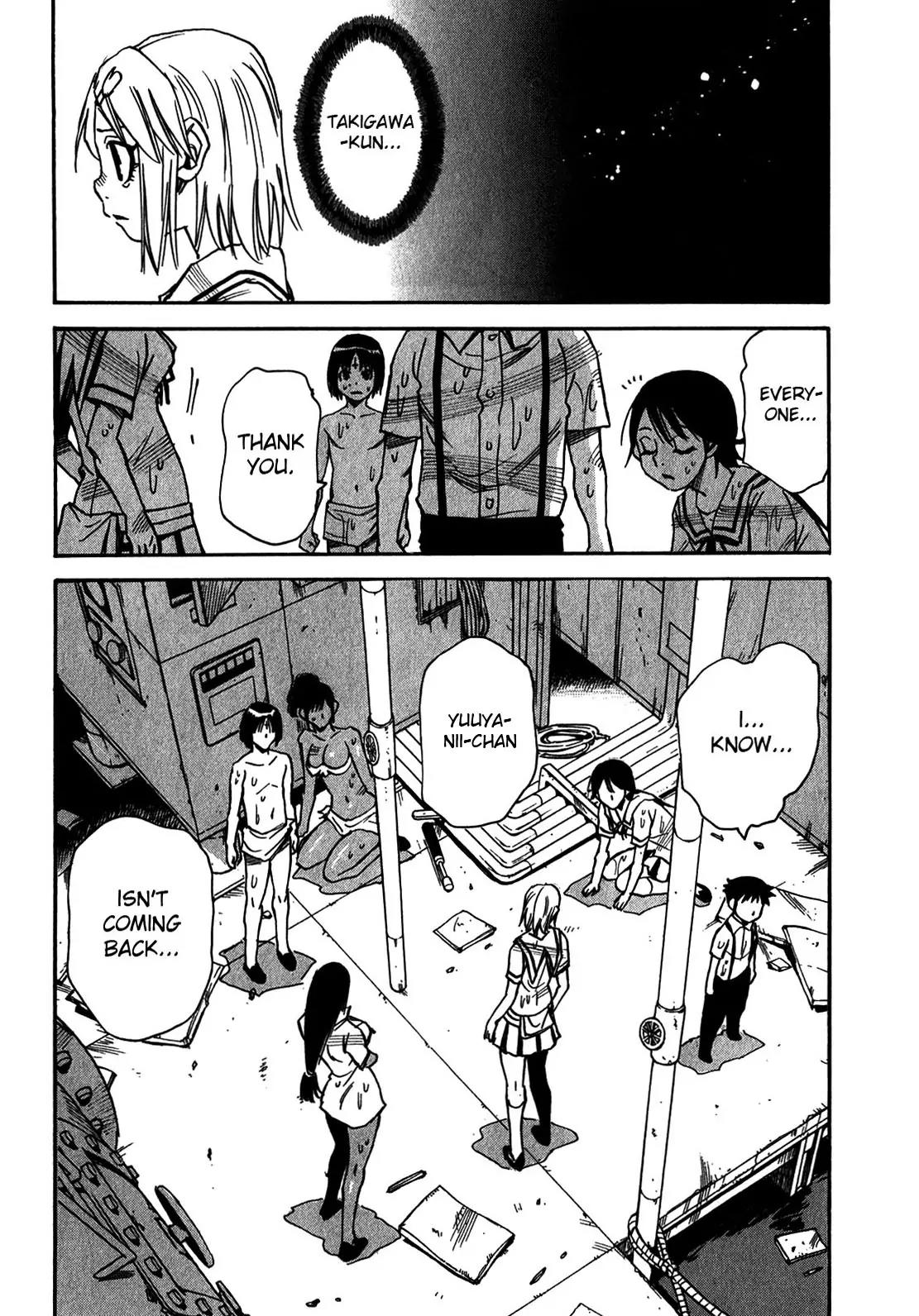 Mouryou no Yurikago Chapter 40 page 6 - Chapter 40: Let's Sleep, Like We Did Back Then