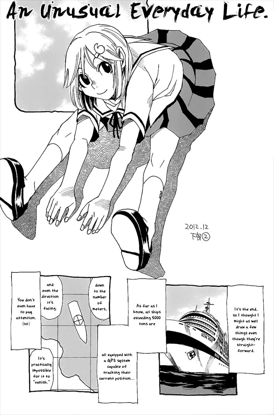 Mouryou no Yurikago Chapter 41.1 page 1 - Chapter 41.1: Omake