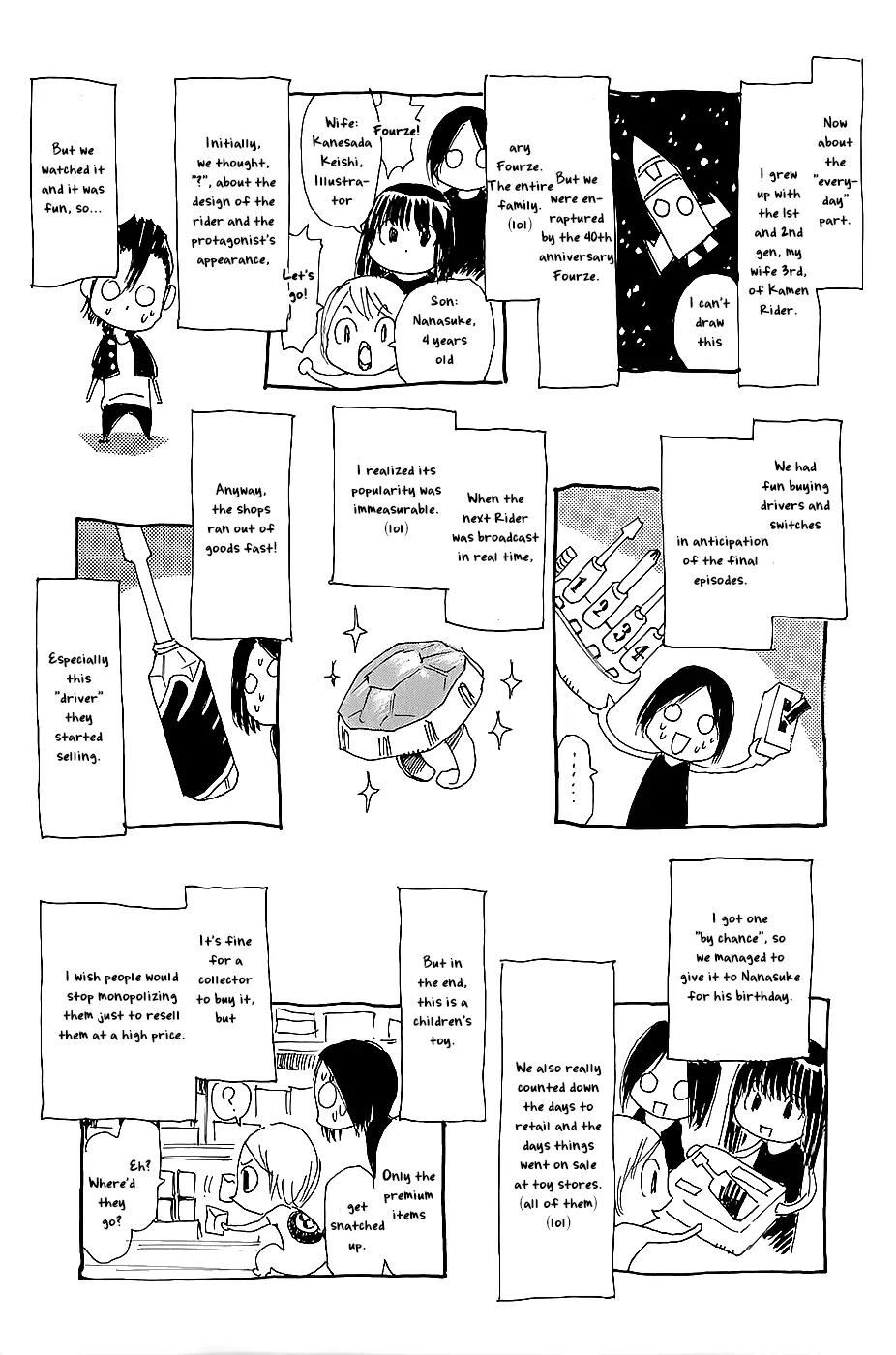 Mouryou no Yurikago Chapter 41.1 page 3 - Chapter 41.1: Omake