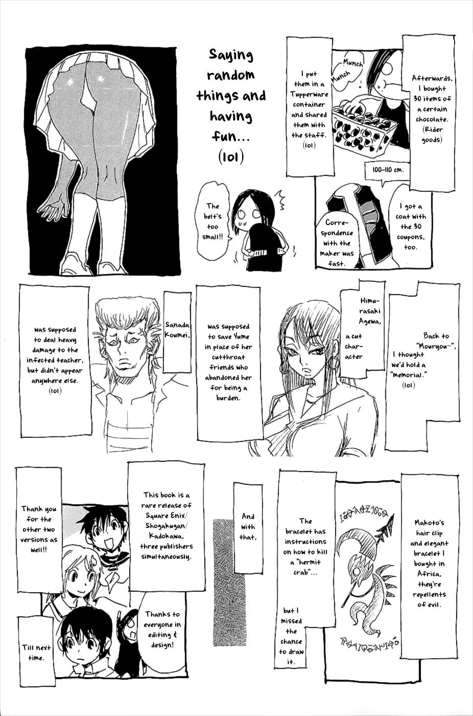 Mouryou no Yurikago Chapter 41.1 page 4 - Chapter 41.1: Omake
