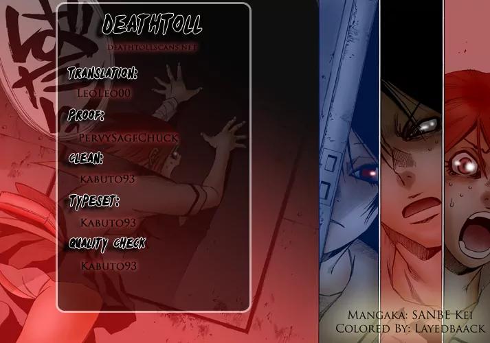 Mouryou no Yurikago Chapter 41.1 page 5 - Chapter 41.1: Omake