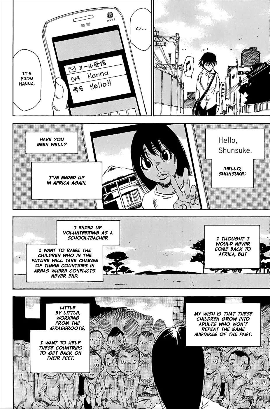 Mouryou no Yurikago Chapter 41.2 page 2 - Chapter 41.2: Epilogue