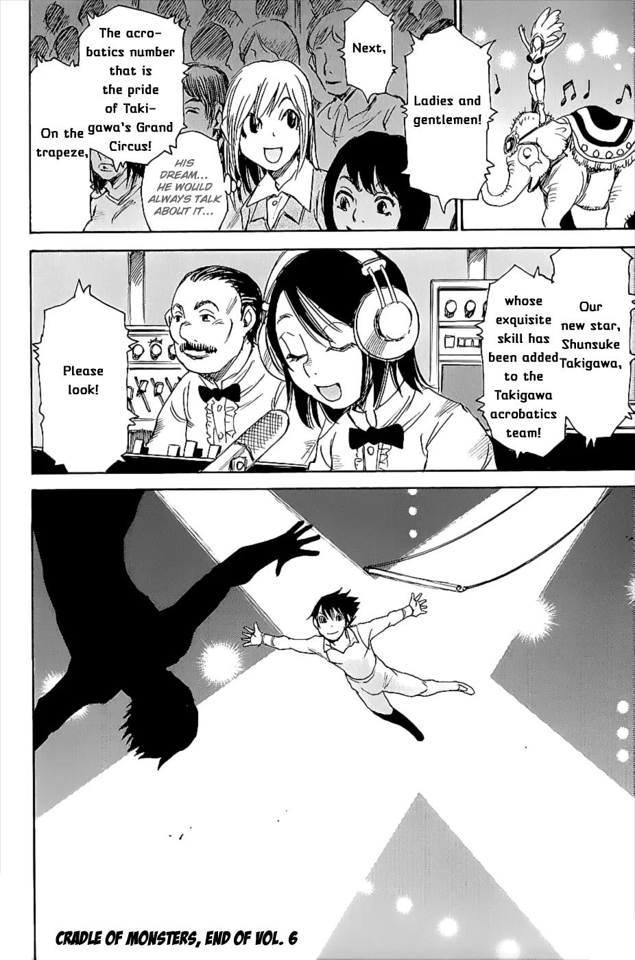 Mouryou no Yurikago Chapter 41.2 page 6 - Chapter 41.2: Epilogue