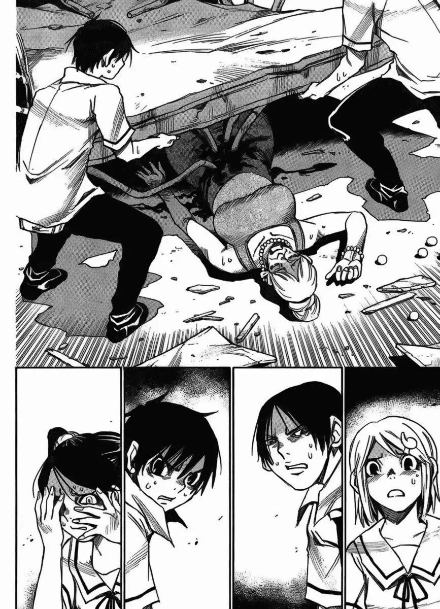 Mouryou no Yurikago Chapter 5 page 12 - Chapter 5: This Person Won't Survive