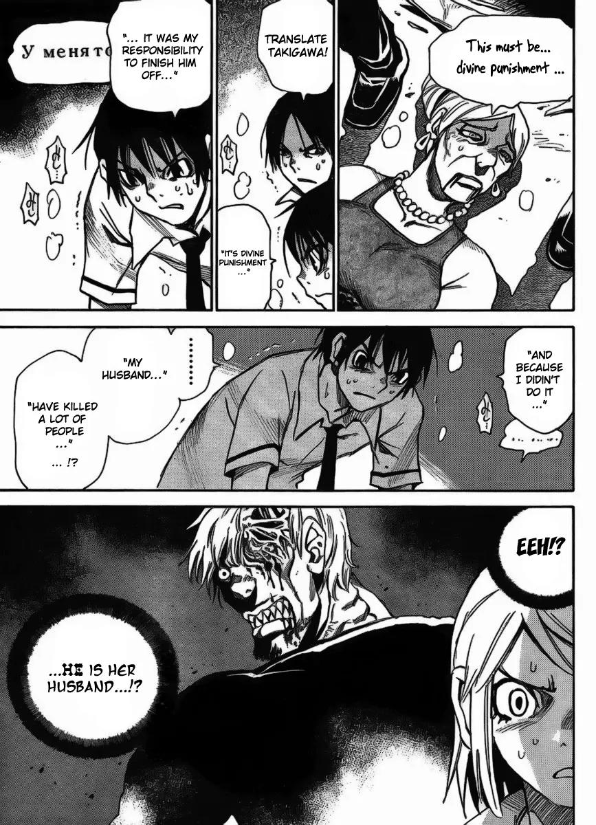 Mouryou no Yurikago Chapter 5 page 13 - Chapter 5: This Person Won't Survive