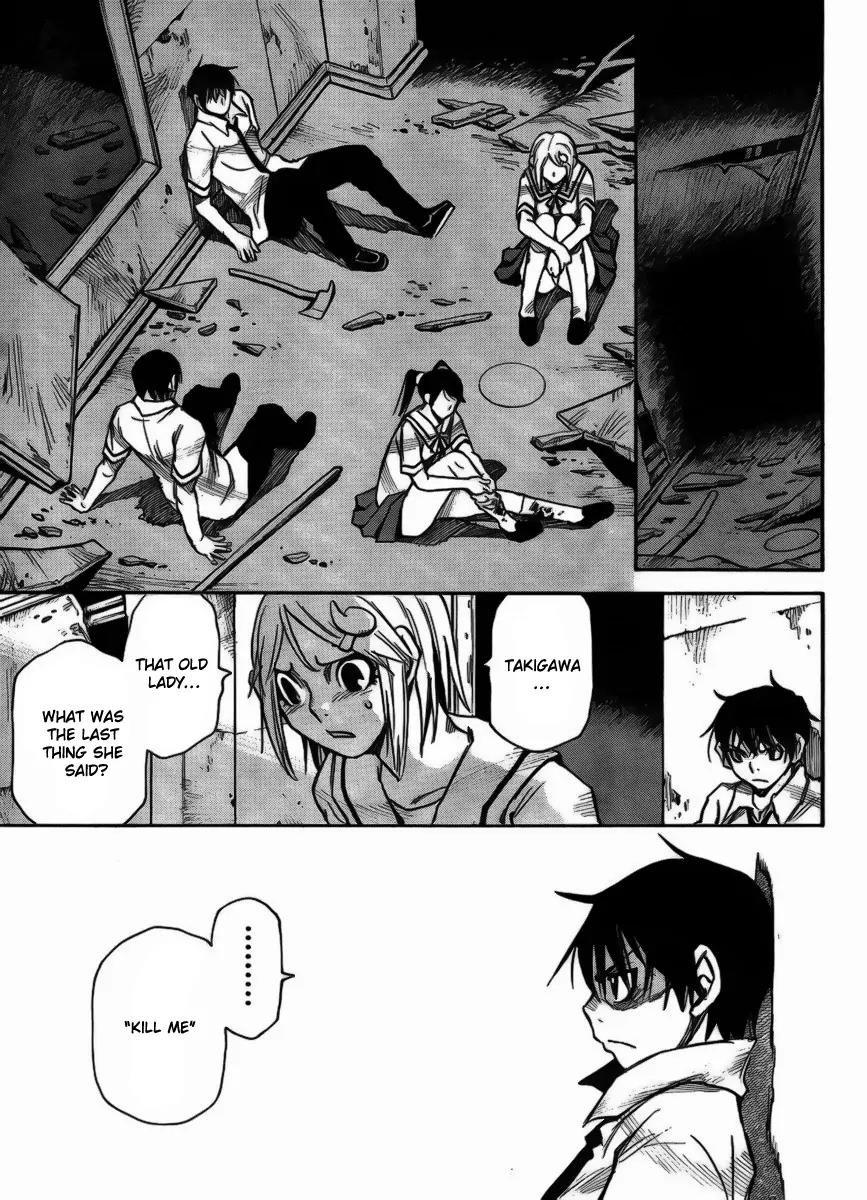 Mouryou no Yurikago Chapter 5 page 17 - Chapter 5: This Person Won't Survive
