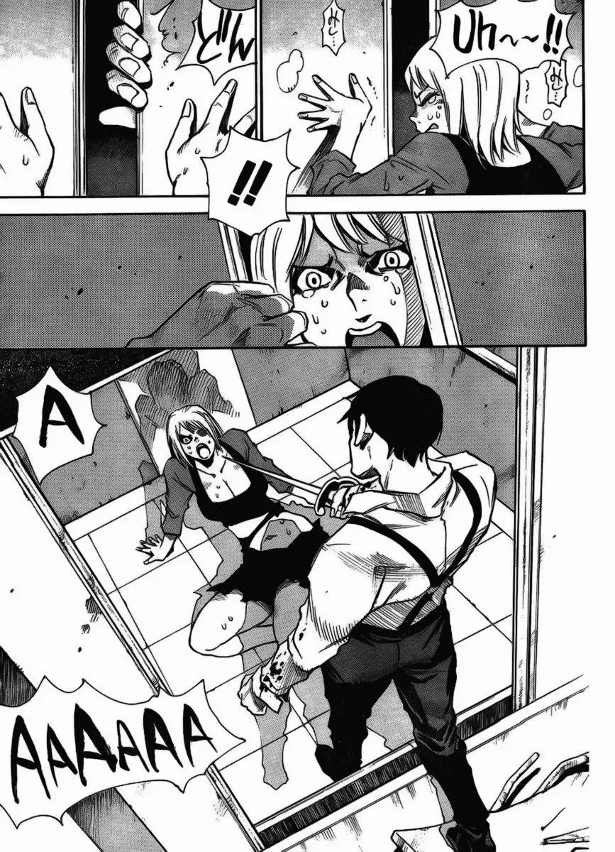 Mouryou no Yurikago Chapter 5 page 23 - Chapter 5: This Person Won't Survive