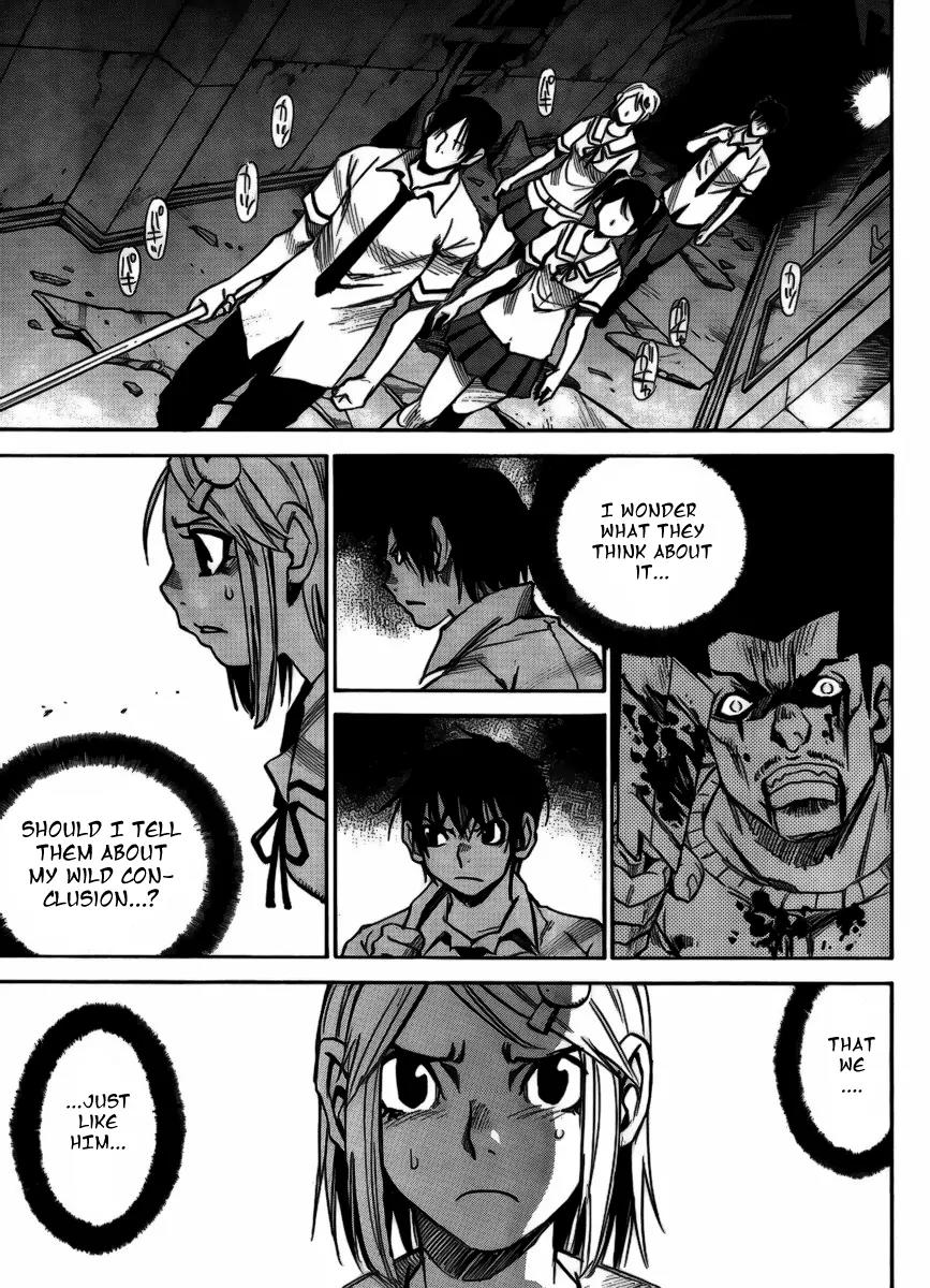 Mouryou no Yurikago Chapter 5 page 5 - Chapter 5: This Person Won't Survive