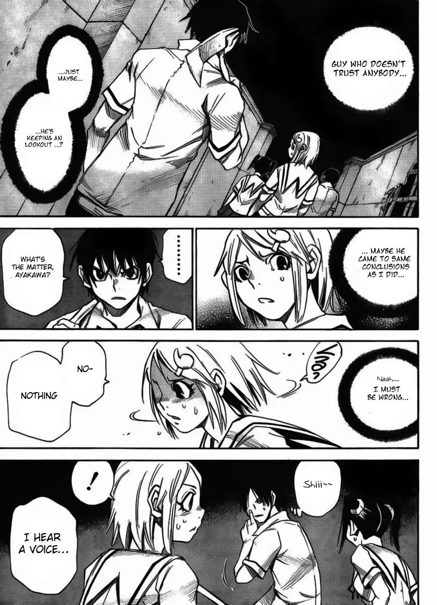 Mouryou no Yurikago Chapter 5 page 7 - Chapter 5: This Person Won't Survive