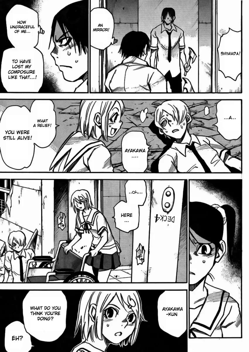 Mouryou no Yurikago Chapter 6 page 10 - Chapter 6: Let’s Leave Him Behind