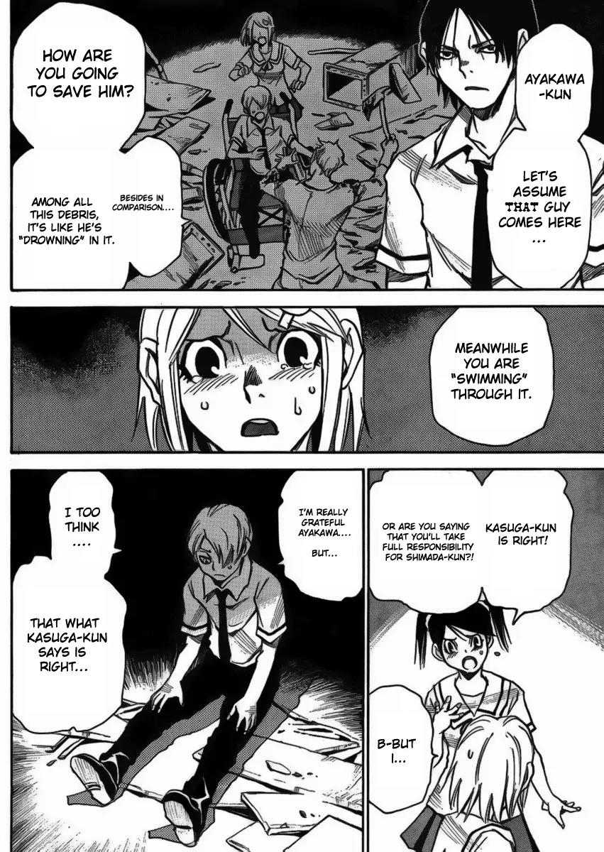 Mouryou no Yurikago Chapter 6 page 13 - Chapter 6: Let’s Leave Him Behind
