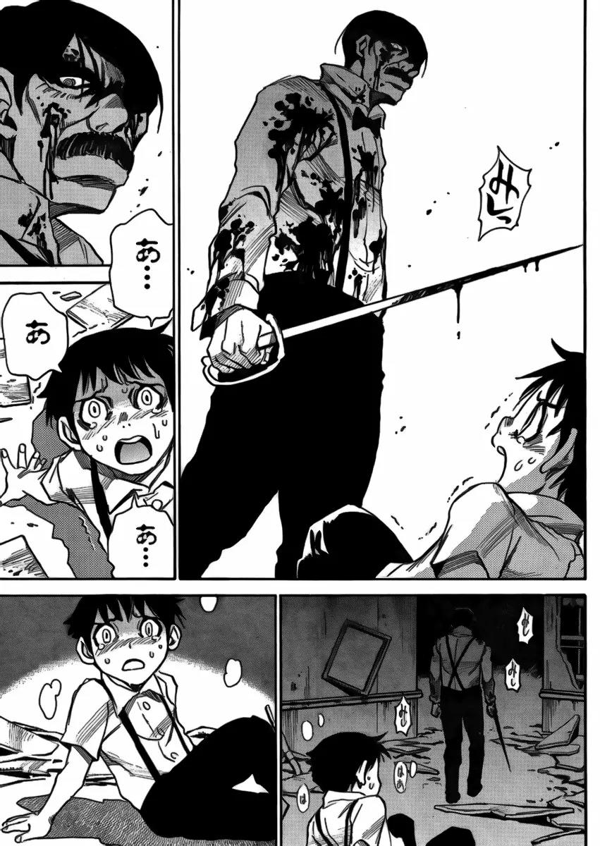 Mouryou no Yurikago Chapter 6 page 18 - Chapter 6: Let’s Leave Him Behind
