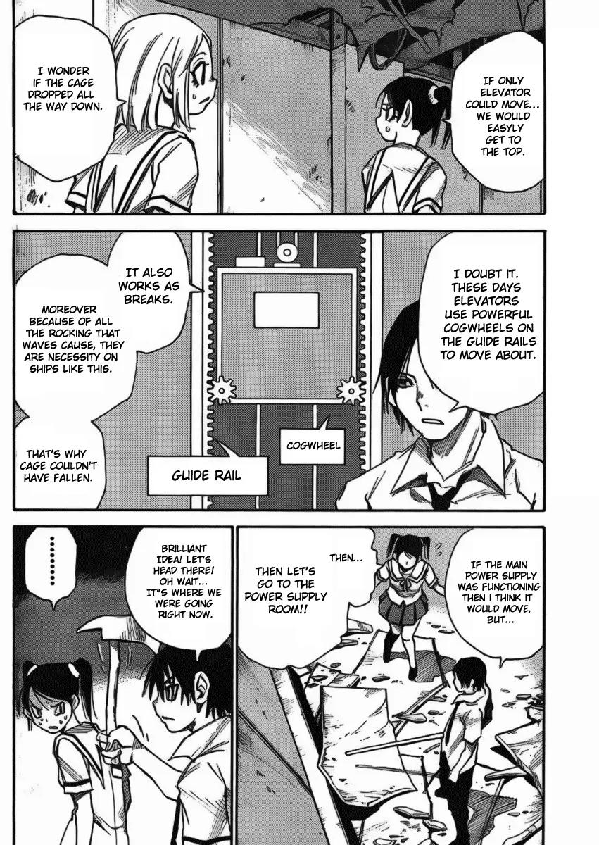 Mouryou no Yurikago Chapter 6 page 3 - Chapter 6: Let’s Leave Him Behind
