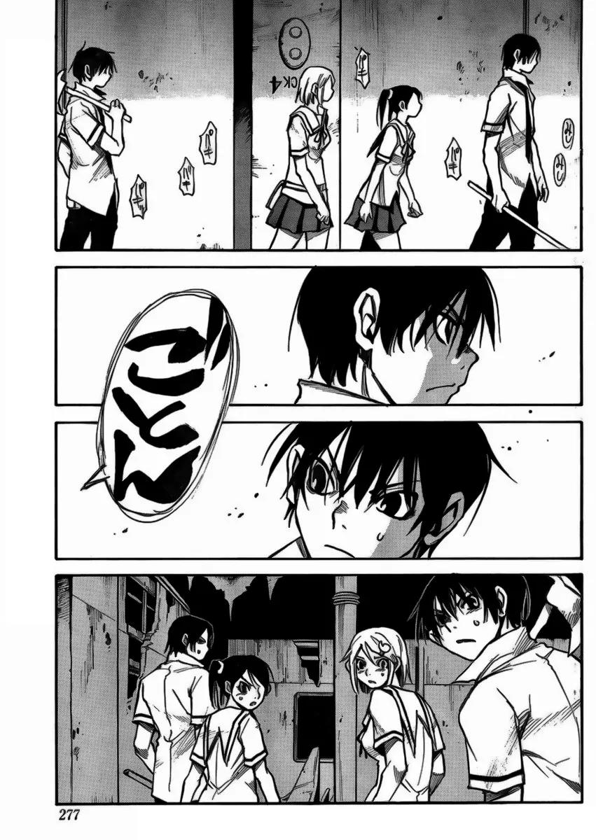 Mouryou no Yurikago Chapter 6 page 4 - Chapter 6: Let’s Leave Him Behind