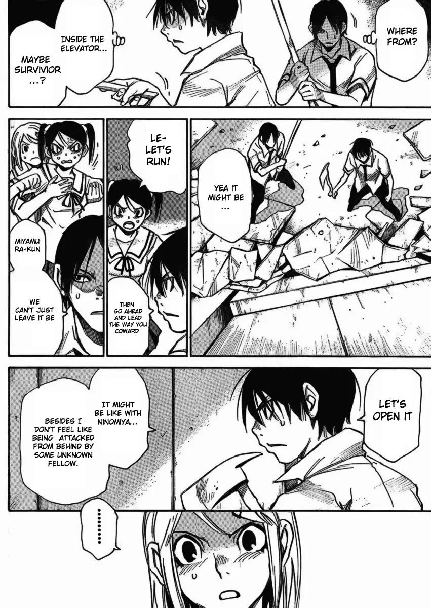 Mouryou no Yurikago Chapter 6 page 5 - Chapter 6: Let’s Leave Him Behind