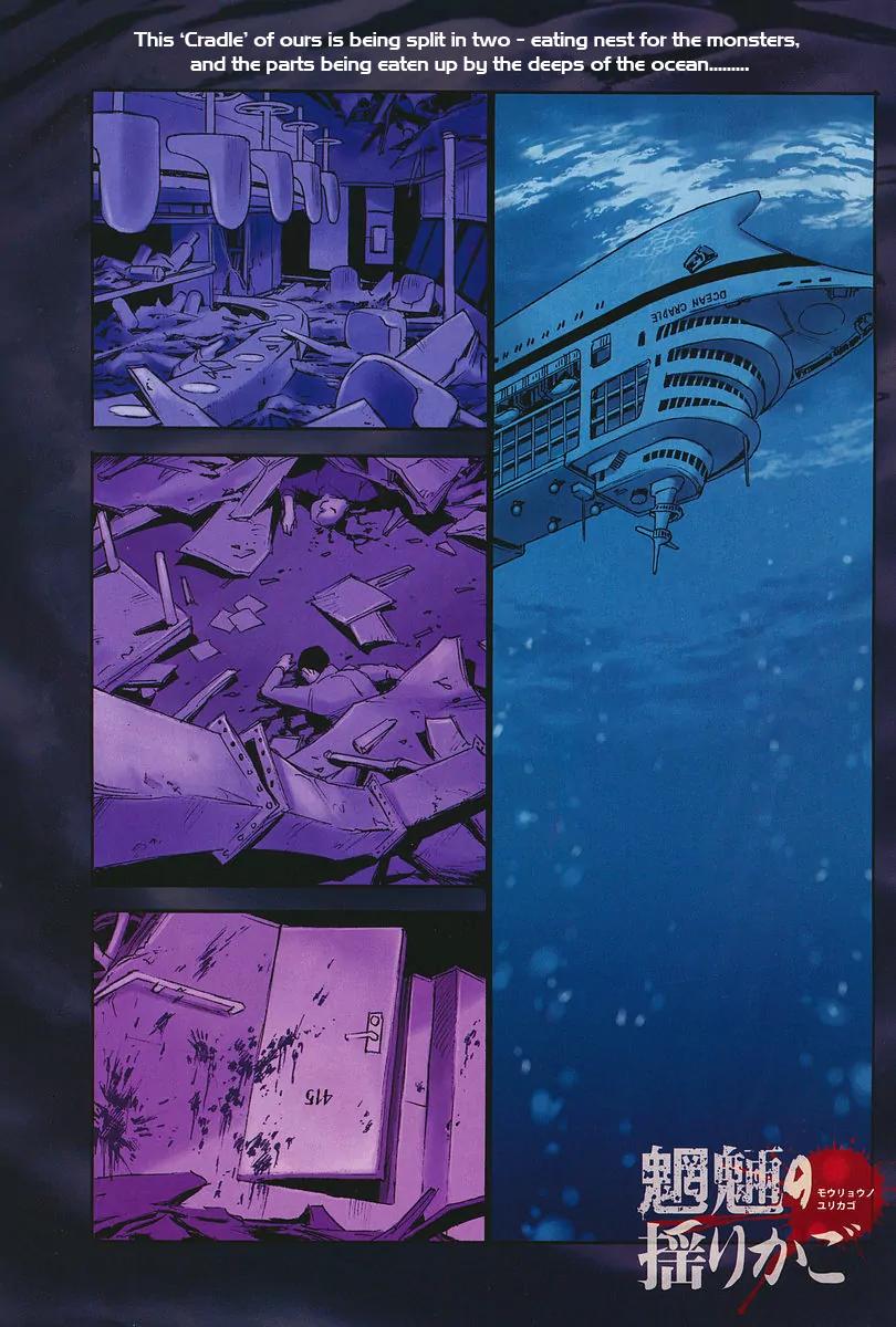 Mouryou no Yurikago Chapter 7 page 1 - Chapter 7: There Won't Be a 'Next Time'!