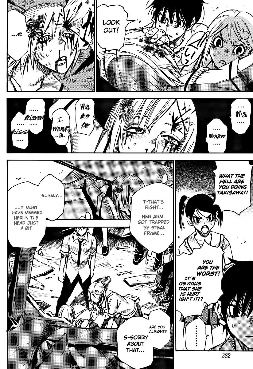 Mouryou no Yurikago Chapter 7 page 12 - Chapter 7: There Won't Be a 'Next Time'!