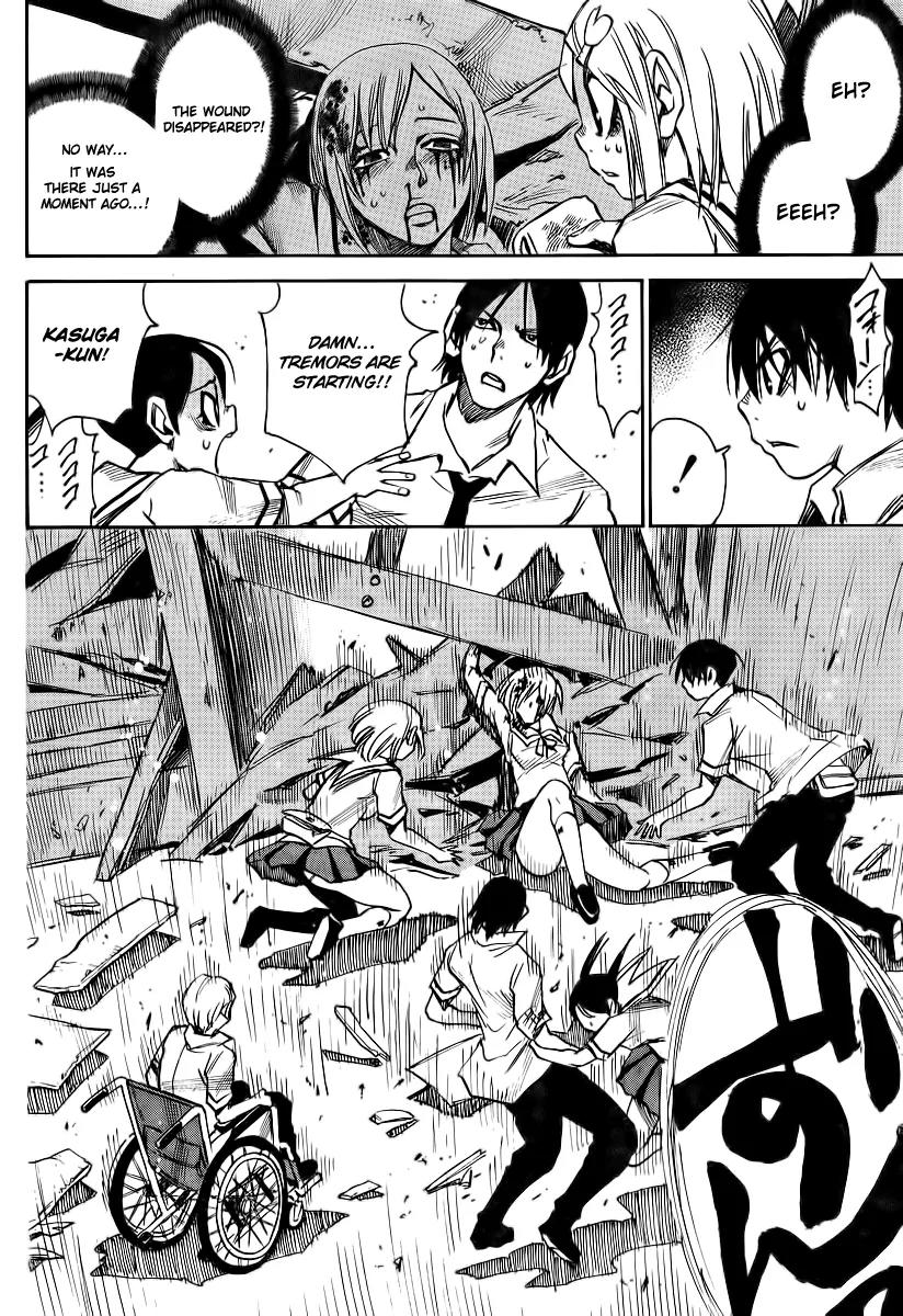 Mouryou no Yurikago Chapter 7 page 14 - Chapter 7: There Won't Be a 'Next Time'!