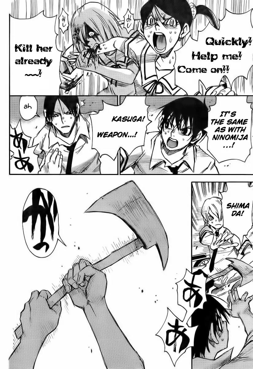 Mouryou no Yurikago Chapter 7 page 20 - Chapter 7: There Won't Be a 'Next Time'!