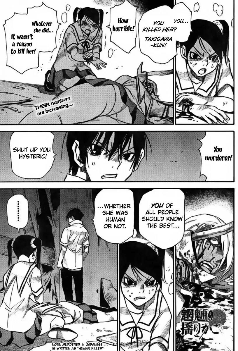 Mouryou no Yurikago Chapter 8 page 1 - Chapter 8: Will You Kill Me?