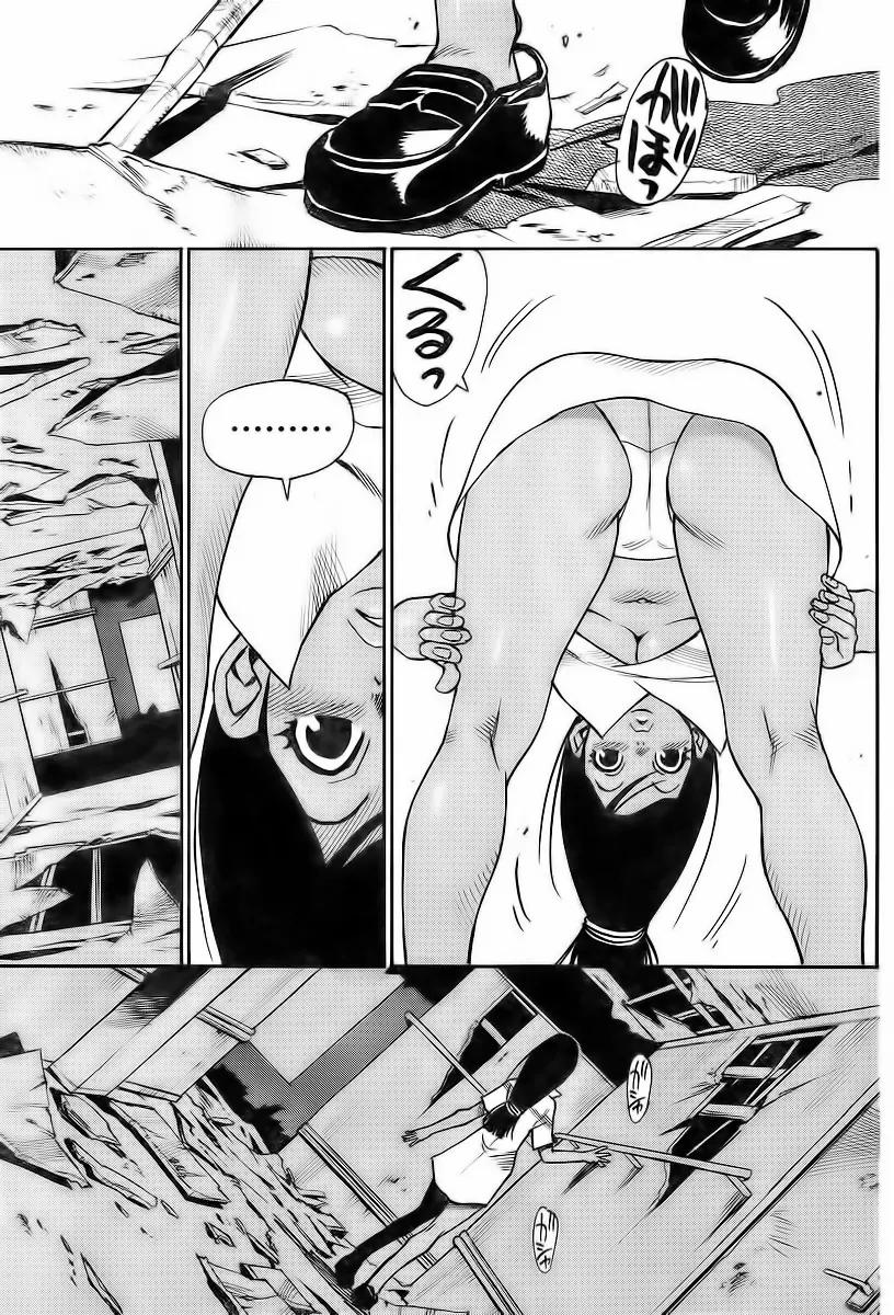 Mouryou no Yurikago Chapter 8 page 13 - Chapter 8: Will You Kill Me?