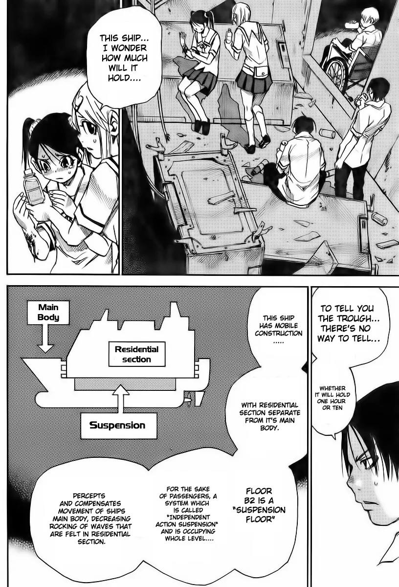 Mouryou no Yurikago Chapter 8 page 14 - Chapter 8: Will You Kill Me?