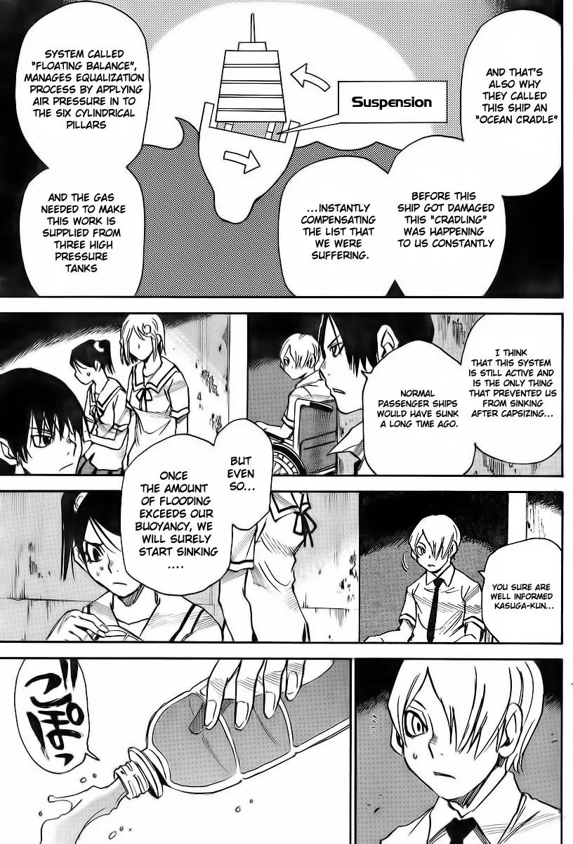 Mouryou no Yurikago Chapter 8 page 15 - Chapter 8: Will You Kill Me?